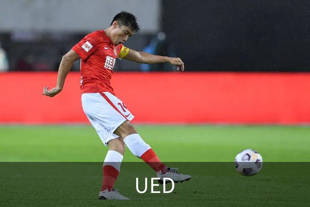 UED公司形象展示图